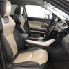 land-rover range-rover-evoque 2016 quick_quick_CBA-LV2A_SALVA2AG2GH087317 image 4