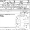 toyota voxy 2019 -TOYOTA 【足立 344ら318】--Voxy ZRR80W-0502932---TOYOTA 【足立 344ら318】--Voxy ZRR80W-0502932- image 3