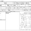 daihatsu cast 2019 CFJ1632666 image 3