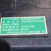 mitsubishi-fuso fighter 2022 -MITSUBISHI--Fuso Fighter 2KG-FK72F--FK72F-610001---MITSUBISHI--Fuso Fighter 2KG-FK72F--FK72F-610001- image 30