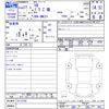 toyota bb 2015 CFJ1672835 image 3