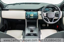 land-rover discovery-sport 2024 GOO_JP_965025022800207980002