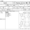 subaru forester 2019 CFJ1777080 image 3