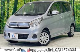 nissan dayz 2016 CFJ1574334
