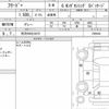 honda freed-plus 2018 CFJ1677510 image 6