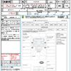 nissan atlas 2013 CFJ1488080 image 21
