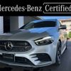 mercedes-benz b-class 2023 CFJ1720705 image 1