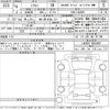 subaru chiffon 2022 -SUBARU 【袖ヶ浦 589か313】--Chiffon LA660F-0003987---SUBARU 【袖ヶ浦 589か313】--Chiffon LA660F-0003987- image 3