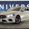 mercedes-benz a-class 2020 -MERCEDES-BENZ--Benz A Class 3DA-177112--W1K1771122J215488---MERCEDES-BENZ--Benz A Class 3DA-177112--W1K1771122J215488- image 13