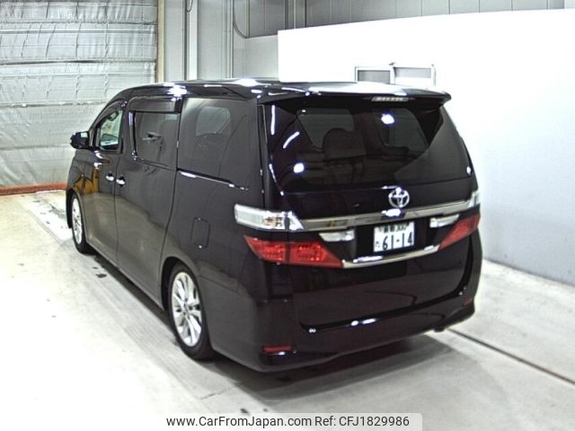 toyota vellfire 2014 CFJ1829986 image 2