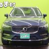 volvo xc60 2022 quick_quick_5AA-UB420TXCM_YV1UZL1MCN1024867 image 20