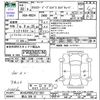 jeep compass 2018 -CHRYSLER 【郡山 308ﾊ1】--Jeep Compass M624--JFA11857---CHRYSLER 【郡山 308ﾊ1】--Jeep Compass M624--JFA11857- image 3