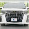 toyota alphard 2021 -TOYOTA--Alphard 3BA-AGH30W--AGH30-0389204---TOYOTA--Alphard 3BA-AGH30W--AGH30-0389204- image 16