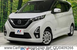 nissan dayz 2020 -NISSAN--DAYZ 5AA-B44W--B44W-0031227---NISSAN--DAYZ 5AA-B44W--B44W-0031227-