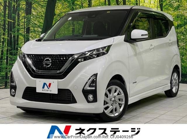 nissan dayz 2020 -NISSAN--DAYZ 5AA-B44W--B44W-0031227---NISSAN--DAYZ 5AA-B44W--B44W-0031227- image 1