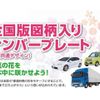 mitsubishi-fuso canter 2024 GOO_NET_EXCHANGE_0540684A30240428W001 image 45