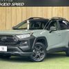 toyota rav4 2023 quick_quick_6BA-MXAA54_MXAA54-4042410 image 1
