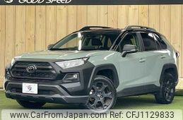 toyota rav4 2023 quick_quick_6BA-MXAA54_MXAA54-4042410