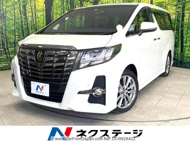 toyota alphard 2018 -TOYOTA--Alphard DBA-AGH30W--AGH30-0169355---TOYOTA--Alphard DBA-AGH30W--AGH30-0169355- image 1