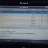 isuzu elf-truck 2014 GOO_NET_EXCHANGE_0402607A30250610W002 image 61