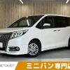 toyota esquire 2015 -TOYOTA--Esquire DBA-ZRR80G--ZRR80-0125569---TOYOTA--Esquire DBA-ZRR80G--ZRR80-0125569- image 1