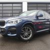 bmw x4 2021 -BMW--BMW X4 3DA-VJ20--WBAVJ920509H50526---BMW--BMW X4 3DA-VJ20--WBAVJ920509H50526- image 1