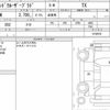 toyota land-cruiser-prado 2022 CFJ1706788 image 6