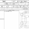toyota rav4 2020 quick_quick_6BA-MXAA54_MXAA54-2024705 image 6