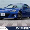 subaru brz 2016 -SUBARU--BRZ DBA-ZC6--ZC6-025331---SUBARU--BRZ DBA-ZC6--ZC6-025331- image 1