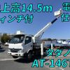 hino dutro 2015 quick_quick_TKG-XZU600F_XZU600-0009434 image 10