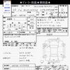 nissan serena 2014 -NISSAN--Serena HFC26--223056---NISSAN--Serena HFC26--223056- image 3