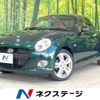 daihatsu copen 2022 -DAIHATSU--Copen 3BA-LA400K--LA400K-0052657---DAIHATSU--Copen 3BA-LA400K--LA400K-0052657- image 1