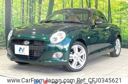 daihatsu copen 2022 -DAIHATSU--Copen 3BA-LA400K--LA400K-0052657---DAIHATSU--Copen 3BA-LA400K--LA400K-0052657-