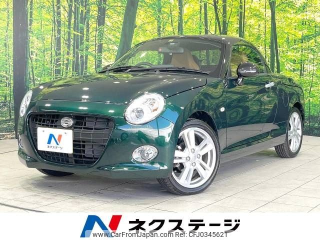 daihatsu copen 2022 -DAIHATSU--Copen 3BA-LA400K--LA400K-0052657---DAIHATSU--Copen 3BA-LA400K--LA400K-0052657- image 1