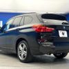 bmw x1 2016 quick_quick_HT20_WBAHT920805A98550 image 19