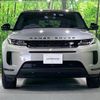 land-rover range-rover-evoque 2022 -ROVER--ﾛｰﾊﾞｰ ﾚﾝｼﾞﾛｰﾊﾞｰ ｲｳﾞｫｰｸ 5BA-LZ2XA--SALZA2AXXPH198487---ROVER--ﾛｰﾊﾞｰ ﾚﾝｼﾞﾛｰﾊﾞｰ ｲｳﾞｫｰｸ 5BA-LZ2XA--SALZA2AXXPH198487- image 19