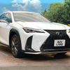 lexus ux 2020 CFJ1656522 image 16