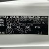 toyota estima-hybrid 2014 -TOYOTA--Estima Hybrid DAA-AHR20W--AHR20-7081778---TOYOTA--Estima Hybrid DAA-AHR20W--AHR20-7081778- image 7