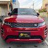 land-rover range-rover-evoque 2019 quick_quick_3DA-LZ2NA_SALZA2AN3LH036287 image 3