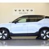 volvo xc40 2023 -VOLVO--Volvo XC40 ZAA-XE400RXCE--LYVXZEPA6RL236131---VOLVO--Volvo XC40 ZAA-XE400RXCE--LYVXZEPA6RL236131- image 7