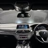 bmw 7-series 2017 -BMW--BMW 7 Series DBA-7A30--WBA7A22030G855669---BMW--BMW 7 Series DBA-7A30--WBA7A22030G855669- image 16