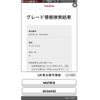 toyota yaris-cross 2021 CFJ1569151 image 19