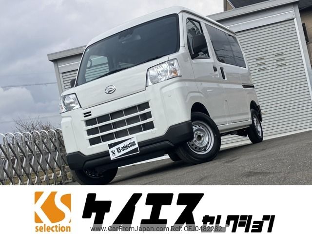 daihatsu hijet-van 2024 -DAIHATSU--Hijet Van 3BD-S700V--S700V-0109***---DAIHATSU--Hijet Van 3BD-S700V--S700V-0109***- image 1