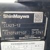 mitsubishi-fuso canter 2021 -MITSUBISHI--Canter 2RG-FBAV0--FBAV0-590283---MITSUBISHI--Canter 2RG-FBAV0--FBAV0-590283- image 13