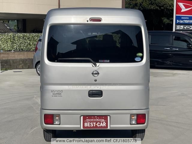 nissan nv100-clipper 2015 CFJ1805778 image 2