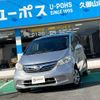 honda freed 2013 GOO_JP_700070854230250106001 image 1