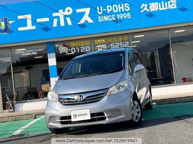 honda freed 2013 GOO_JP_700070854230250106001 image 1