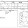 lexus ct 2011 -LEXUS--Lexus CT DAA-ZWA10--ZWA10-2017533---LEXUS--Lexus CT DAA-ZWA10--ZWA10-2017533- image 3