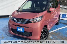 nissan dayz 2021 CFJ1516030