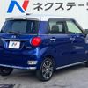 daihatsu cast 2015 -DAIHATSU--Cast DBA-LA250S--LA250S-0011527---DAIHATSU--Cast DBA-LA250S--LA250S-0011527- image 17